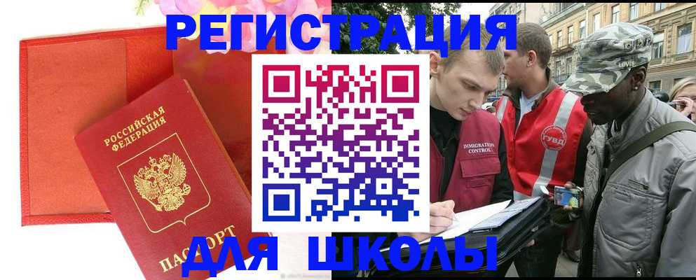 найти адрес прописки в Вольске